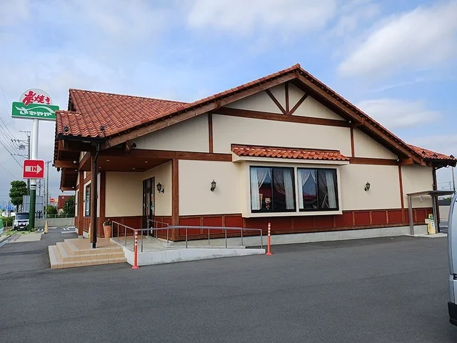 さわやか　浜松西インター店まで1706m