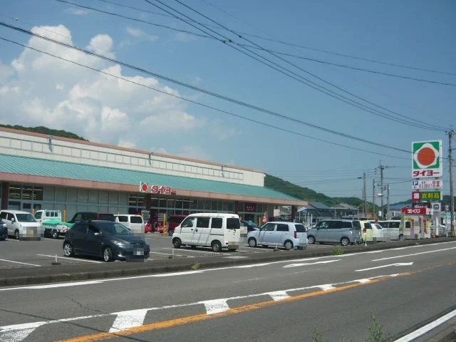 タイヨー東市来店まで450m