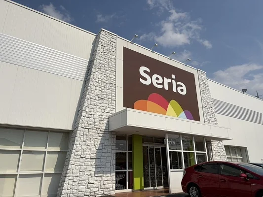 セリア米子新開店まで750m