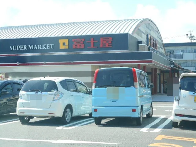 富士屋瀬名店まで800m
