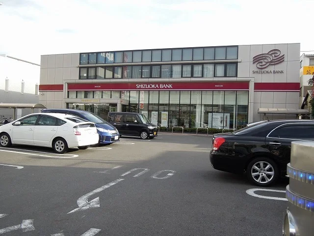 静岡銀行登呂支店まで550m