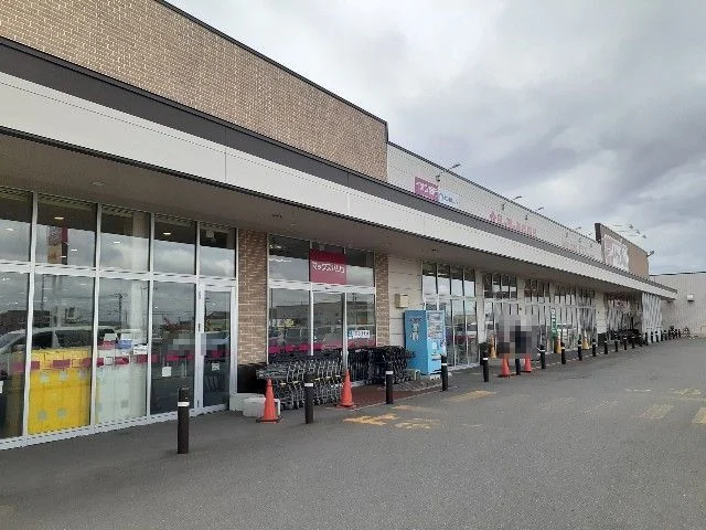マックスバリュ沼ノ端店まで1300m