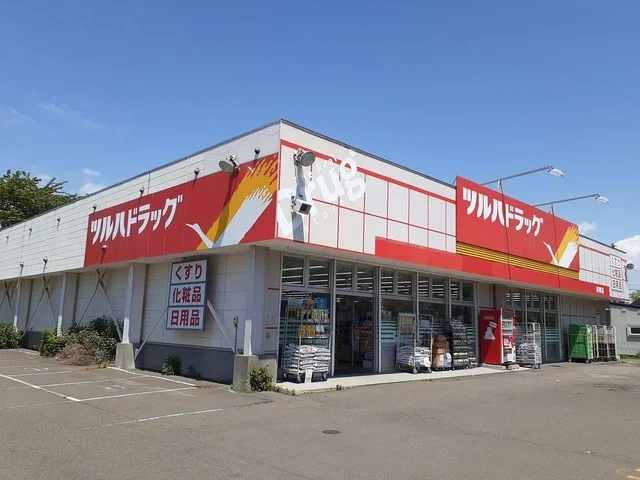 ツルハドラッグ舟岡店まで1200m