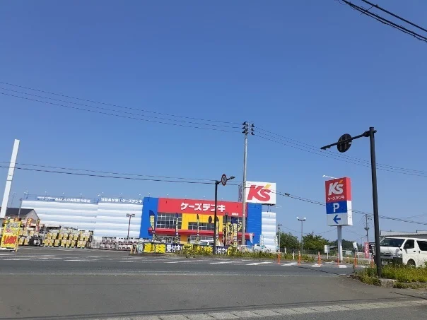 ケーズデンキ相馬店まで950m