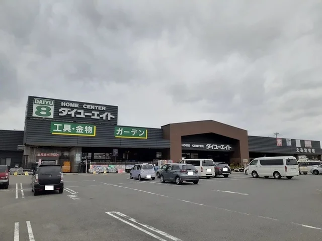ダイユーエイト相馬店まで700m
