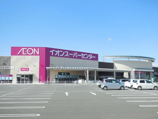 イオンスーパーセンター南相馬店まで2800m