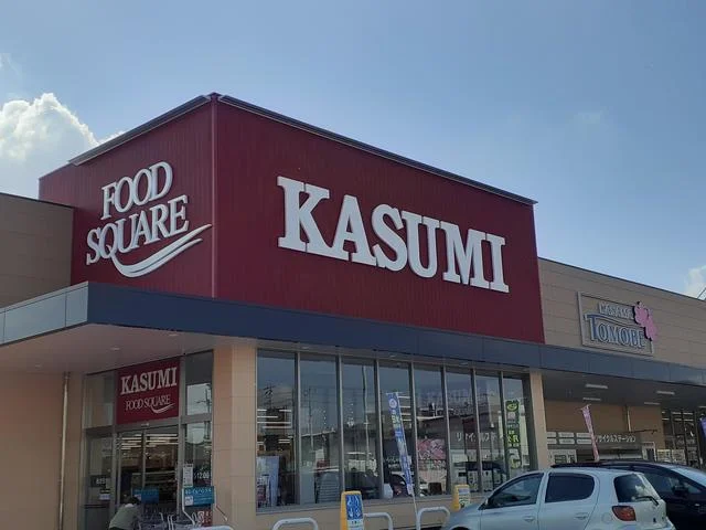 カスミフードスクエア友部店まで1278m