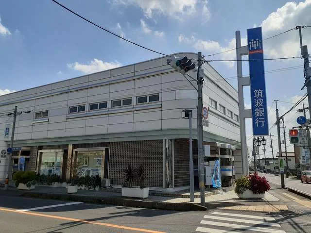 筑波銀行友部支店まで1347m