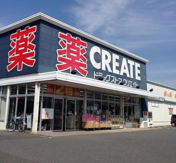 クリエイト君津北子安店まで500m