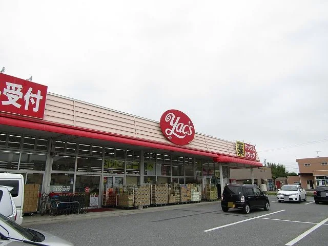 ヤックスドラッグ一宮店まで1800m