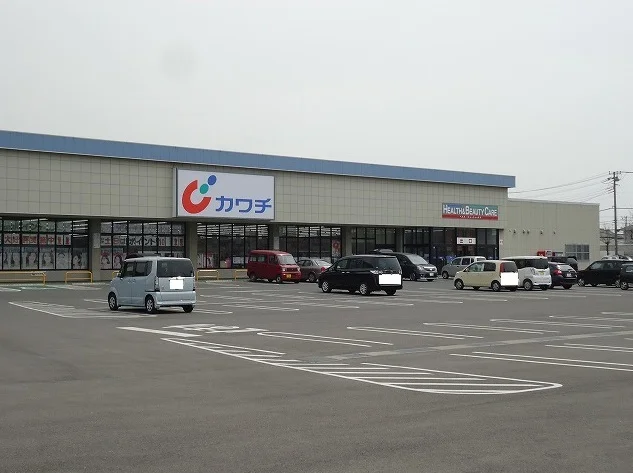 カワチ薬品富津店まで1200m