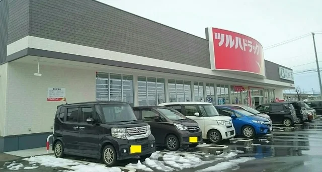 ツルハドラッグ燕三条店まで150m