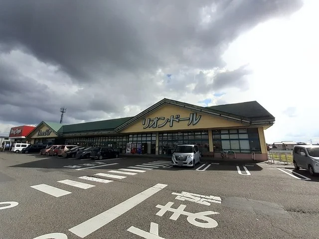 リオン・ドール燕北店まで900m