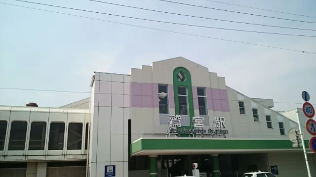 鷲宮駅まで1040m