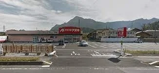 クスリのアオキ下影森店まで400m