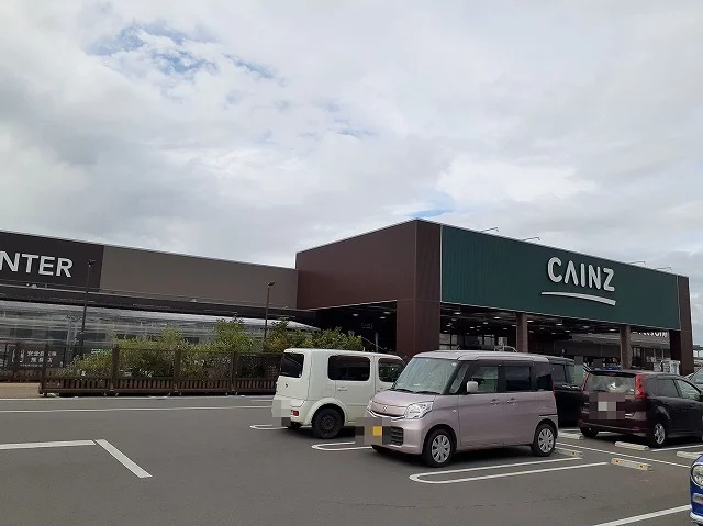 カインズ羽生店まで1400m