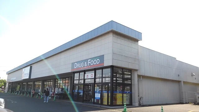 カワチ薬品加須店まで1100m