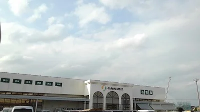 ジャパンミート古河店まで750m