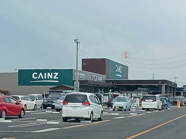 カインズ古河店まで1400m