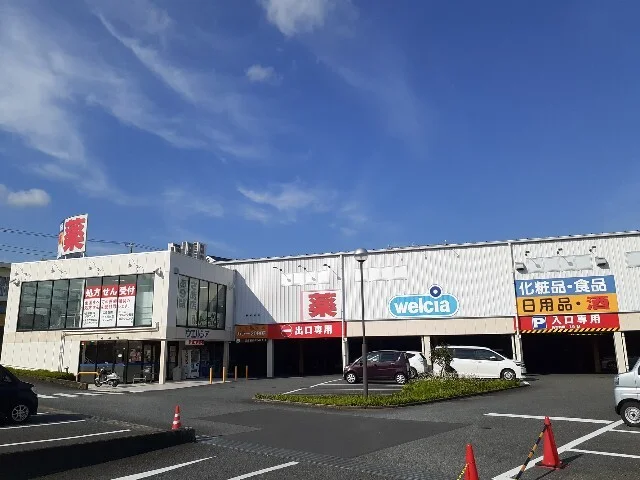 ウエルシア　富士広見店まで750m