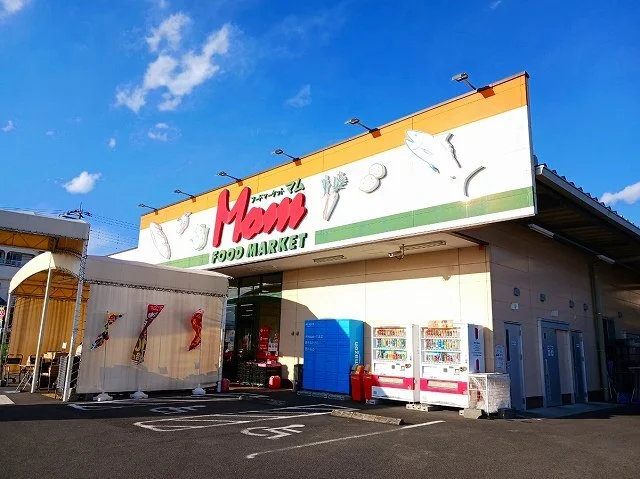 フードマーケットマム　今泉店まで700m