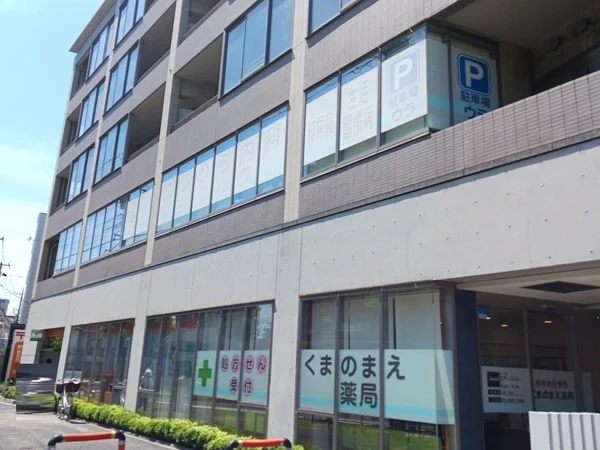 西村内科クリニックまで260m