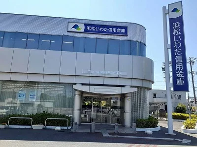 浜松いわた信用金庫西町支店まで1600m