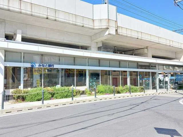 みなと銀行鳴尾支店様まで290m