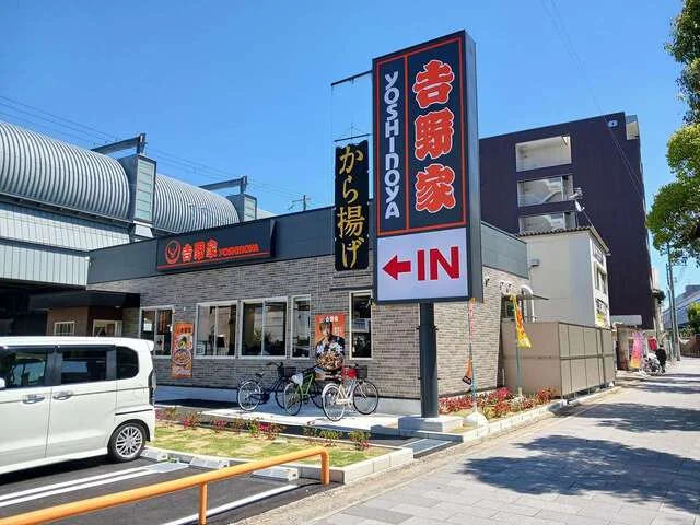 吉野家43号線西宮鳴尾店様まで240m