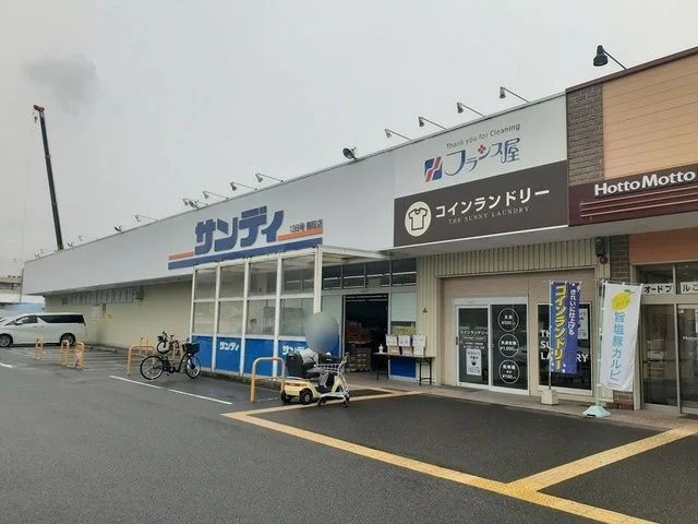 サンディ様まで800m