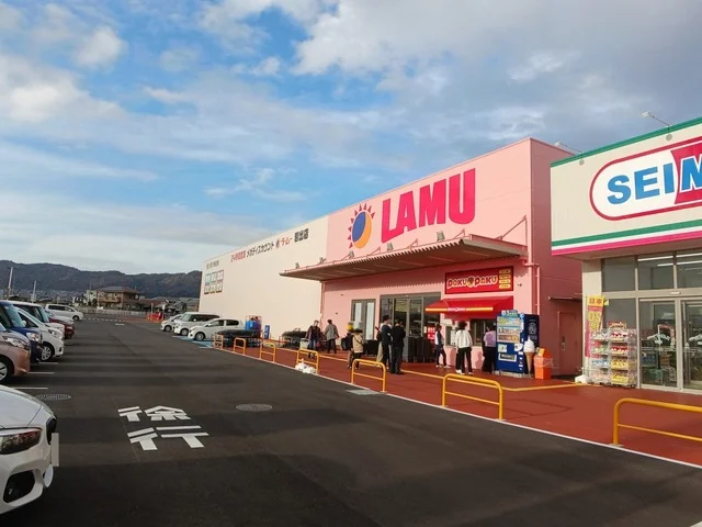 ラ・ムー岩出店様まで850m
