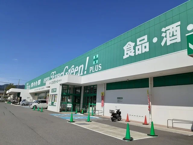 エバグリーン岩出高塚店様まで2300m