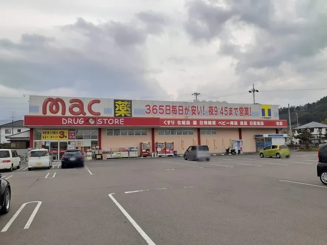 ｍａｃ西の土居店様まで1000m