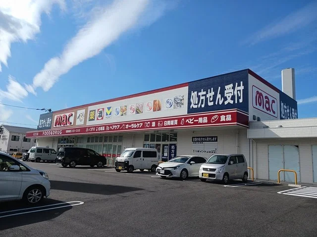 mac川之江店まで511m