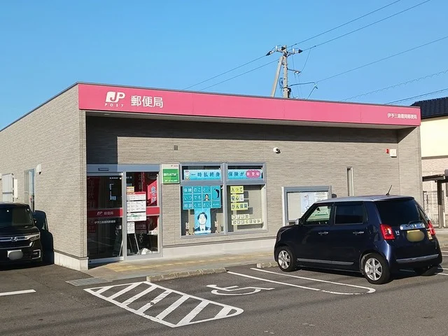 伊予三島豊岡郵便局まで509m