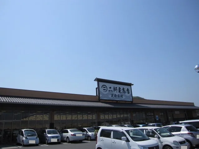二軒屋商店まで300m