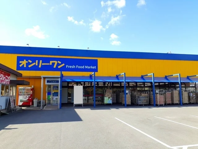 オンリーワン千田店まで1600m