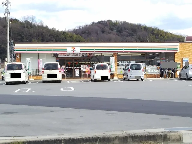 セブンイレブン本郷インター店まで600m