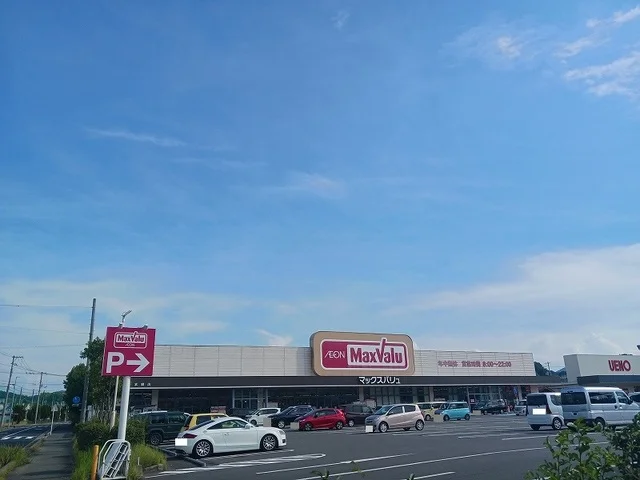 マックスバリュ本郷店まで3800m