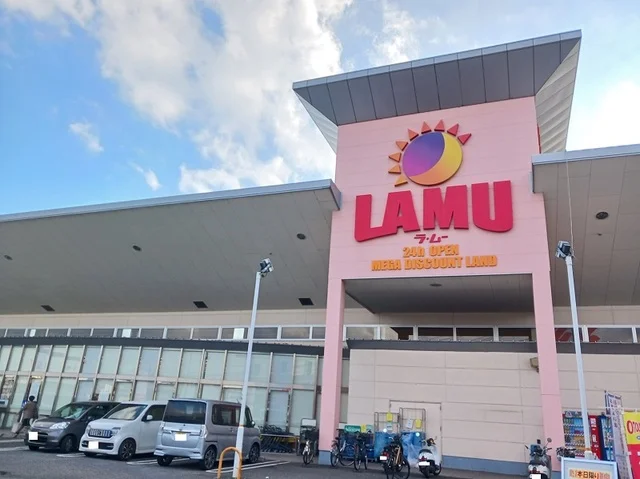 ラ・ムー松永店まで500m