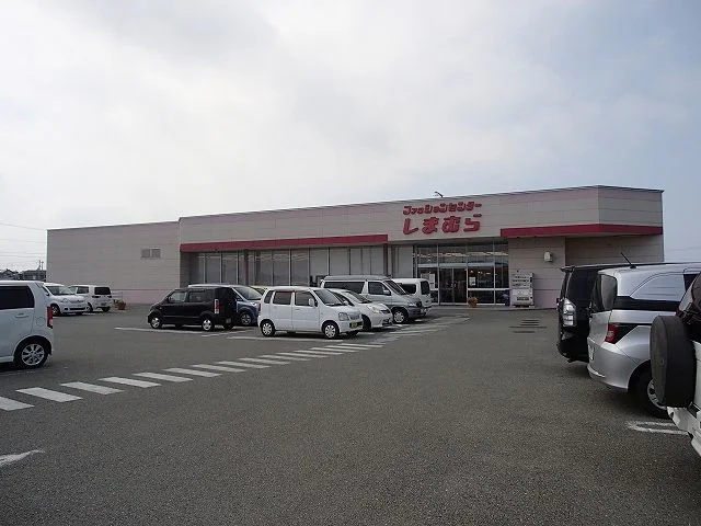 しまむらさんまで1400m