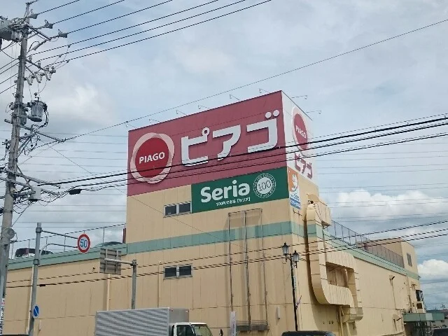 ピアゴまで80m