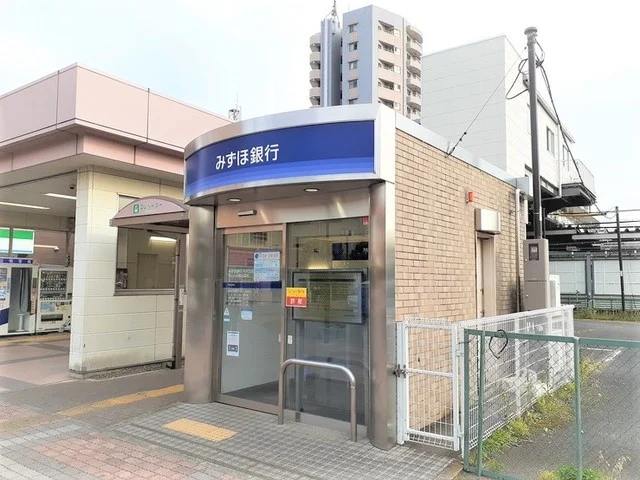 みずほ銀行ＡＴＭまで500m