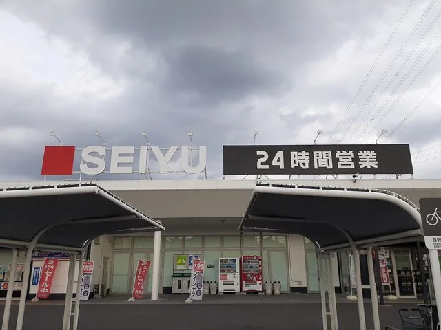 ＳＥＩＹＵまで500m