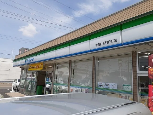 ファミリーマート春日井松河戸店まで600m
