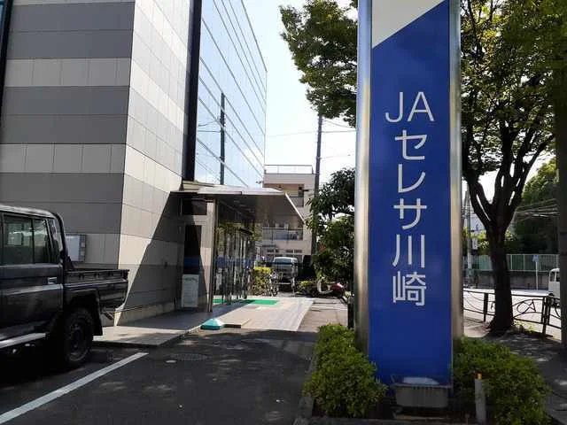 JAセレサまで800m
