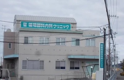 菅循環器内科クリニックさんまで180m