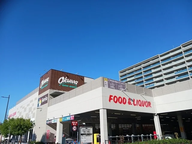 オークワ堺市駅前店まで600m