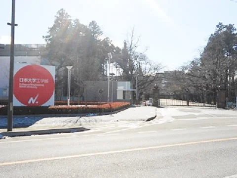 日本大学 工学部まで3600m