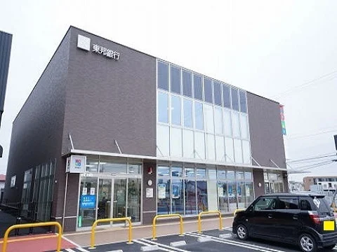 東邦銀行 郡山金屋支店まで2200m